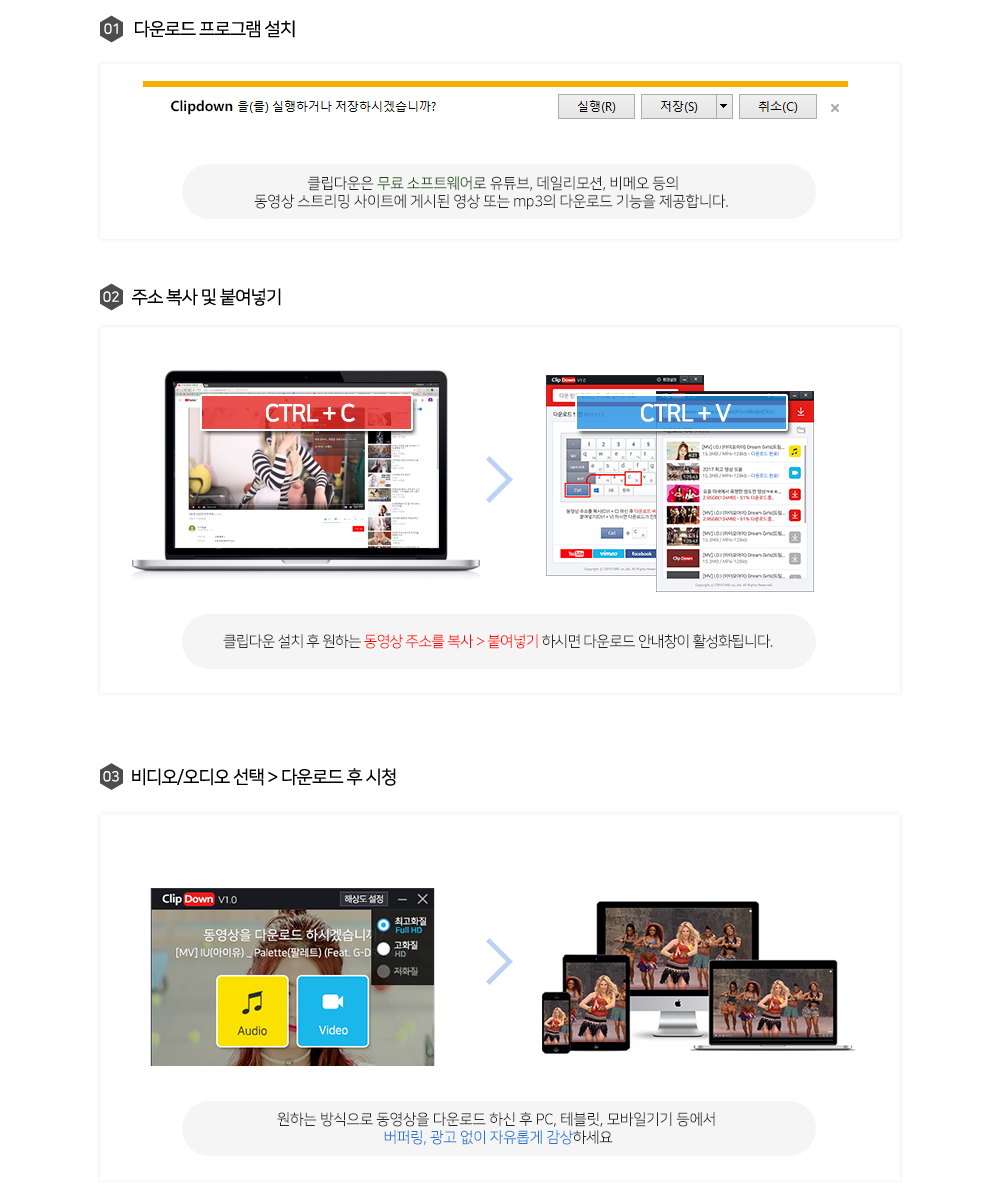 이용방법